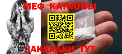 мдма Партизанск