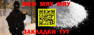 стафф Пенза