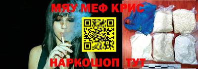 MESCALINE Первоуральск