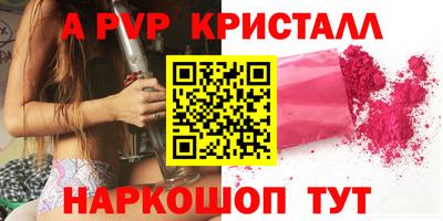 сатива Пугачёв