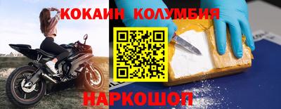 MESCALINE Первоуральск