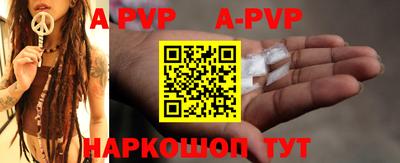 мдма Партизанск