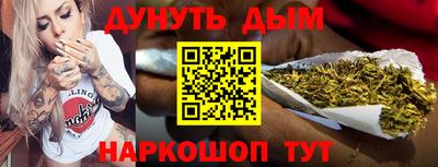 стафф Пенза