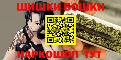 мдма Партизанск