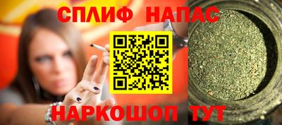 мдма Партизанск