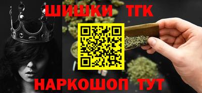 мдма Партизанск