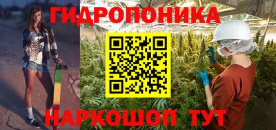 MESCALINE Первоуральск