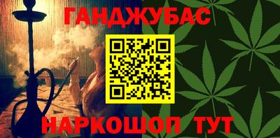 стафф Пенза