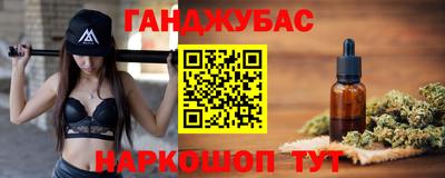 мдма Партизанск