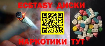 мдма Партизанск