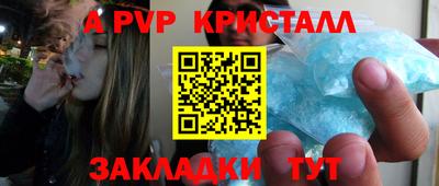 стафф Пенза