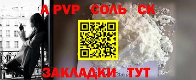 MESCALINE Первоуральск