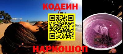 стафф Пенза