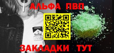 мдма Партизанск