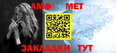 стафф Пенза