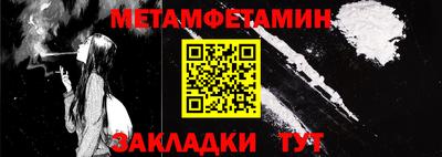 стафф Пенза