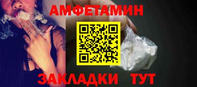 стафф Пенза