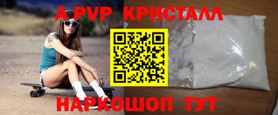мдма Партизанск