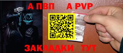 стафф Пенза