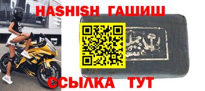 стафф Пенза