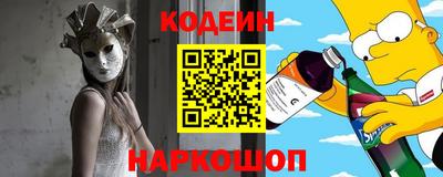 MESCALINE Первоуральск