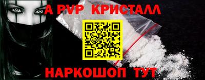 стафф Пенза