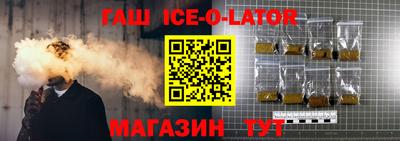 мдма Партизанск