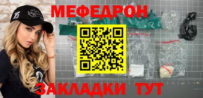мдма Партизанск