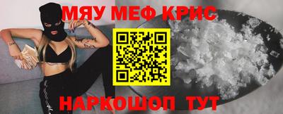 мдма Партизанск
