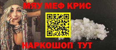 стафф Пенза