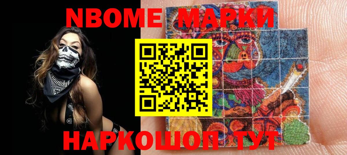 LSD-25 экстази кислота Пенза