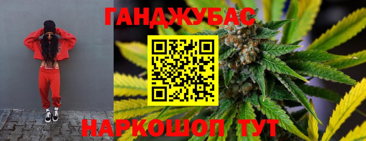 Каннабис семена Пенза