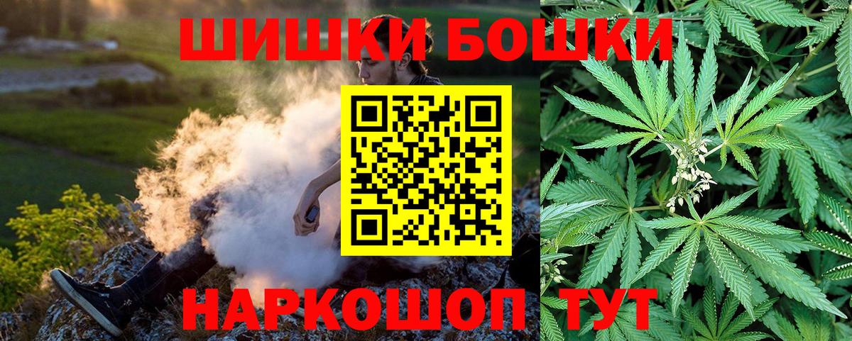 Канабис SATIVA & INDICA  Вход с VPN  Канабис LSD WEED  Пенза  Бошки Шишки марихуана 